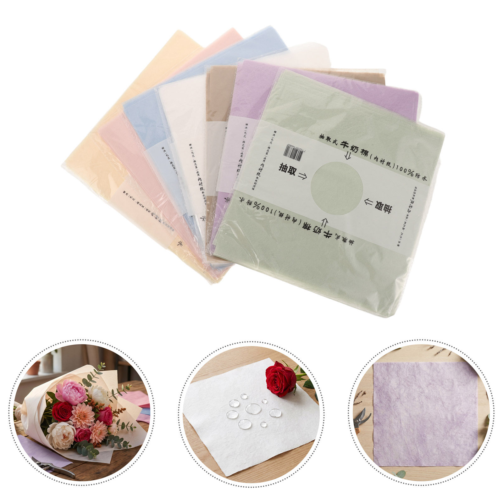 266 Sheets Waterproof Korean F - Florist Supplies 评论和价格